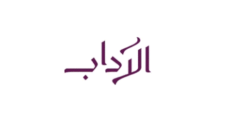 مِجَلّةُ الآدابِ التَقَدُمِيَّةُ.