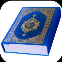 (( قناة القرآن الكريم )) (@qurani222) 's Twitter Profile