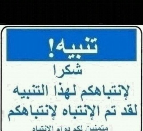 صلاح الدين الايوبي