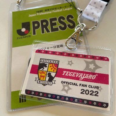 obrigado_mario's profile picture. obrigado（フリーランスライター）、 『エル・ゴラッソ』、お城めぐり、Mac（Apple）、テゲバジャーロ宮崎番記者、宮崎・九州、福島・東北