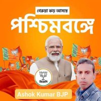 Ashok Kumar Singh Muzaffarpur BJP 💮💮🌸💐(@AshokKu00742813) 's Twitter Profile Photo