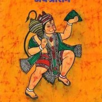 ą¤ą¤¶ą„ष ą¤®ą¤¾ą¤³ą„ (@garjana206) 's Twitter Profile Photo ą¤ą¤¶ą„ष ą¤®ą¤¾ą¤³ą„ (@garjana206) 's Twitter Profile Photo