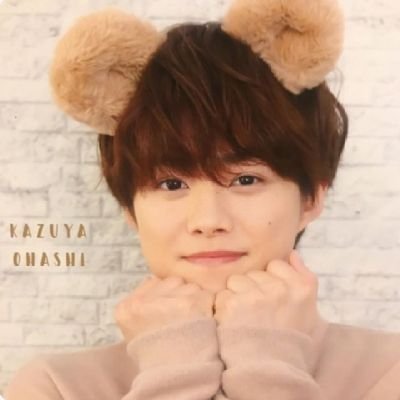 なにわ男子 大橋和也くんのファンです。大橋君を見てると幸せ💚ニヤニヤが止まりません💕大人なにふぁむになります🍀
なにふぁむの方と繋がりたいです。敬語なしで気軽にコメ頂けると嬉しいです☺
#大人なにふぁむさんとつながりたい
#over50ななにふぁむさんと繋がりたい 
#over40ななにふぁむさんと繋がりたい