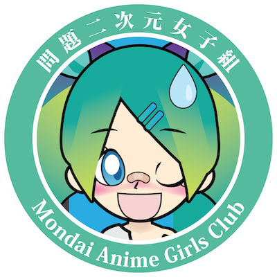 Co-Founder & Artist of Mondai Anime Girls Club (MAGC)
NFT with unique changing speech bubbles that uplifts!
Sr UX Designer | Illustrator | Product Designer