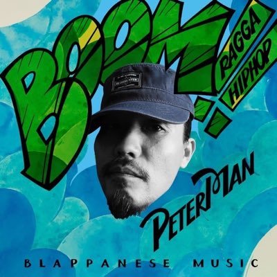 Japanese Reggae Artist PeterMan aka blappanese. New Ep BOOM!! Out now https://t.co/CXQFa2LlYc . New Single 🐢