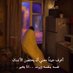 خطابه مسيار ومعلن (@cccdweh) Twitter profile photo