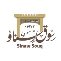 سوق سناو(@sinawsouq) 's Twitter Profile Photo