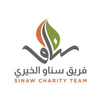 فريق سناو الخيري (@sinaw_charity) 's Twitter Profile Photo فريق سناو الخيري (@sinaw_charity) 's Twitter Profile Photo