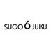 すごろく塾@中学受験個別指導塾 (@sugo6juku) Twitter profile photo すごろく塾@中学受験個別指導塾 (@sugo6juku) Twitter profile photo