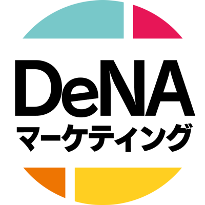 DeNAのマーケティング情報を発信いたします。各事業取り組みや登壇情報などマーケターに役立つ情報も発信予定！採用のお問い合わせはこちらまで♫
→ recruit@dena.jp