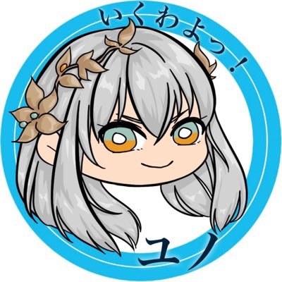 ユノさんのプロフィール画像