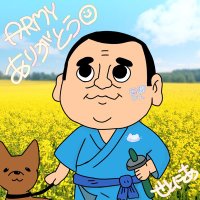 西郷_どん(@saigou_don2) 's Twitter Profile Photo