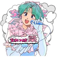 ちかっぱ祭 公式 (@chicappa_sai) 's Twitter Profile
