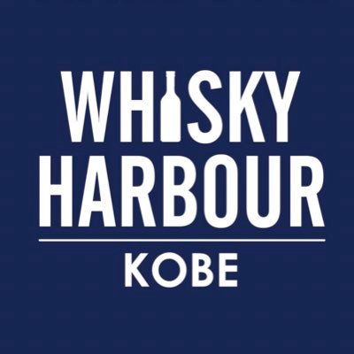 WHISKY HARBOUR KOBE(ウイスキーハーバー神戸) (@WHISKY_HARBOUR WHISKY HARBOUR KOBE(ウイスキーハーバー神戸) (@WHISKY_HARBOUR
