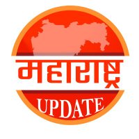 Maharashtra Update(@maharashtraupd) 's Twitter Profile Photo