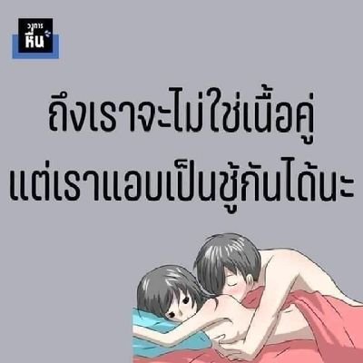 อยากมีสักคนUb_4444 Profile