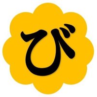 ビジホまん (@jk11oz2coler5hm) 's Twitter Profile
