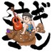 ミナギマン (@mikabu8) Twitter profile photo ミナギマン (@mikabu8) Twitter profile photo