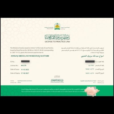 محاميه مرخصه | قانونية𓍝 إختارت القانون عشقاً| لا أبرح حتى أبلغ. للقضايا والاستشارات القانونيه : التواصل / 0501159870