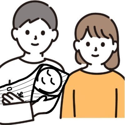 familic_park's profile picture. 【激務ゆえにリプできないことあります】コンサルタント×作業療法士のアラサー夫婦 | Twitterは夫担当 | ブログ・Instagramは妻担当| 先輩パパママを尊敬| 夫婦仲| 子育て| 妻が好き| たまに役に立つかも | 育児ゆるく楽しみたい