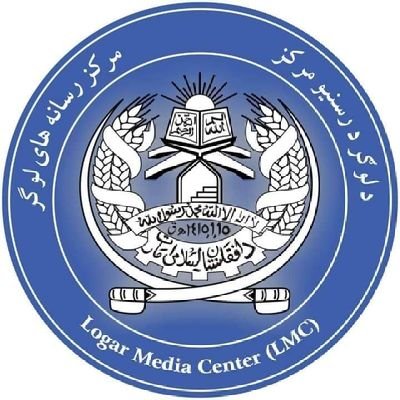 د لوګر ولایت مقام رسمي دریځ، اعلامیې، خبرتیاوې، ویډیویی کلیپونه او نور موضوعات دلته کتلی، لوستلی او لیدلی شﺉ.