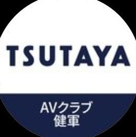 熊本市東区健軍にあるTSUTAYA 【1F】BOOK.文具.ピザハットさん 【2F】トレカ(対戦席32席) 映像サウンドのセル&レンタル【営業時間】 9時~22時 【買取受付】平日12時〜20時、土日10時~20時 【TEL】096-368-5231 ※電話・DMでのトレカの在庫・価格のお問い合わせは受けておりません
