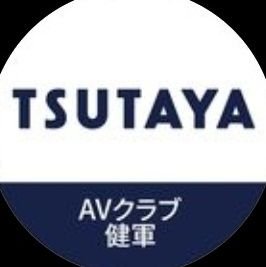 TSUTAYA_kengun Profile Picture