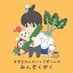 鈴木耕太郎(高崎経済大学地域政策学部・民俗学ゼミ担当) (@tcuek_suzuki) Twitter profile photo 鈴木耕太郎(高崎経済大学地域政策学部・民俗学ゼミ担当) (@tcuek_suzuki) Twitter profile photo