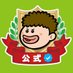 「プレバト!!」毎週木曜よる7時【公式】 (@prbt_official) Twitter profile photo 「プレバト!!」毎週木曜よる7時【公式】 (@prbt_official) Twitter profile photo