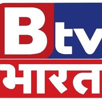 Btv Bharat(@btv_bharat) 's Twitter Profile Photo