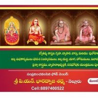 Sri Adi Shankaracharya Jyothishalayam(@SriAdiShankara1) 's Twitter Profile Photo