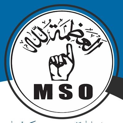 Official Twitter account of the Muslim Students Organization District Rawalpindi
@msorwpofficial
#MSOPAK