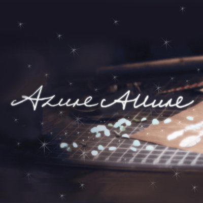 Azure Allure