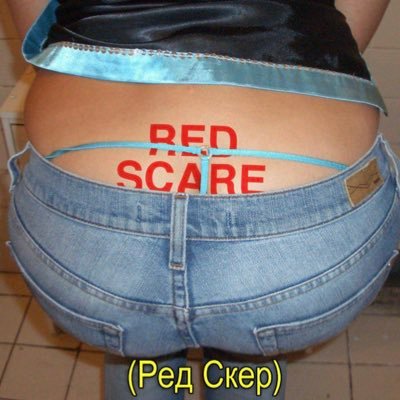 RedScare. Alex Jones Luvr. Online chess. Aspirational Tradwife.