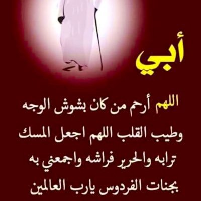 saudalosaimi90's profile picture. 