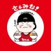 「さぁみな!」(略称) (@saaaamina) Twitter profile photo 「さぁみな!」(略称) (@saaaamina) Twitter profile photo