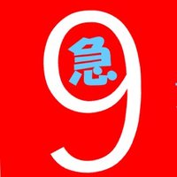 jumpin9 (@jumpin9rakugo) Twitter profile photo