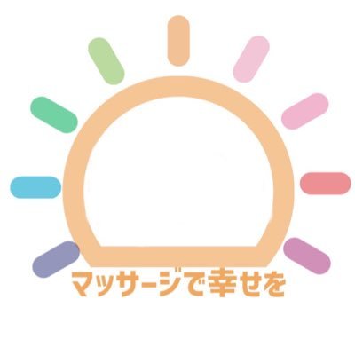 ☆熊本で訪問マッサージ始めました 国家資格をもった鍼灸あんま師がお家までお伺いし施術します。医療保険を使って一回300〜500円で利用できます。 対象→通院困難な方 効果→血流改善によるむくみ、関節拘縮の改善、麻痺の緩和 ☆無料体験で是非お電話ください😌 080-6447-6970