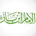 العلامة ابن باز (@abn_baz43) Twitter profile photo العلامة ابن باز (@abn_baz43) Twitter profile photo