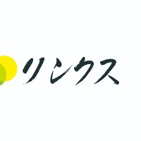 アーティストエージェント リンクス@5/29(木)コンペティションライブ2025! (@artistslinks) 's Twitter Profile Photo アーティストエージェント リンクス@5/29(木)コンペティションライブ2025! (@artistslinks) 's Twitter Profile Photo