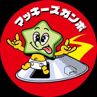 mackysgumbo's profile picture. 2025/7/31閉店 2023/1/6オープン★ 俳優・写真家の岡村まきすけがやってるガンボが食べられる本格BAR★ガンボはカレーに似たアメリカのソウルフードです★ 野菜たっぷり、グルテンフリー★ soul・funk★