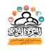 مدرسة العروة الوثقى (١-٤) (@arwat_w_suwaiq) Twitter profile photo مدرسة العروة الوثقى (١-٤) (@arwat_w_suwaiq) Twitter profile photo