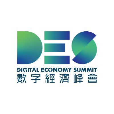 The upcoming DES (rebranded from the IES) will unveil global and regional visions on how smart city technologies will supercharge smart economies.