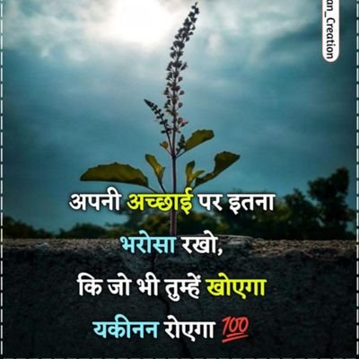 RajGodar1's profile picture. मानवता, मदद और प्यार का कोई धर्म नही होता ना कोई सीमा होती है
Humanity, Help and Love has no religion and no Boundary