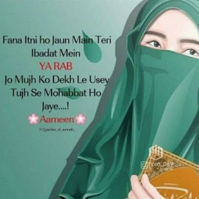 HeenaSa96667842's profile picture. “Love♥️ and kindness are never wasted... 

https://t.co/2hXWgCZr5Y

My  First video on YouTube.
Kindly Like , Subscribe & Share