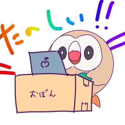 エンデンさんのプロフィール画像