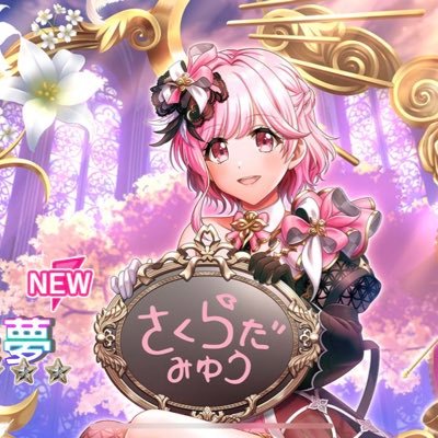 天燐「てんりん」さんのプロフィール画像