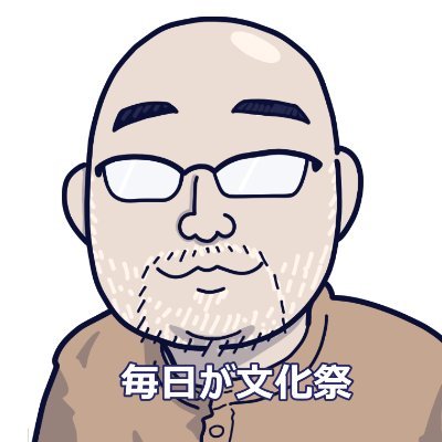 製図試験.com代表の山口達也です。 「ステップで攻略するエスキース」「マンガでわかる製図試験」(学芸出版社刊)著者、一級建築士設計製図試験サイトを1999年から運営。 公式個人アカウントです。毎日観ているので、ほぼほぼ返信します。