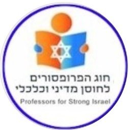 See our website:
Hebrew: https://t.co/IDpBcNOdwn
English: https://t.co/E8CWsLeerc
Please consider donating
