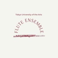 東京藝術大学フルート科 2/5(水)定期演奏会@カメリアホール (@geidaiflute) Twitter profile photo